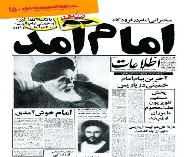 شاهد جوان