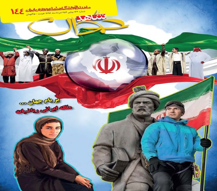 شاهد جوان