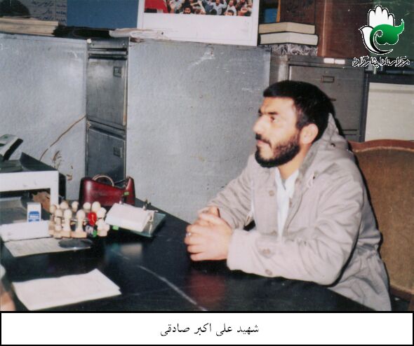 خاطراتی خواندنی از شهید والامقام علی اکبر صادقی