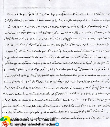 وصیتنامه شهید نوروز علی عبدالملکی