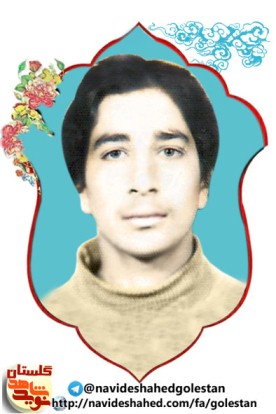 «حجت اله کفشگیری»