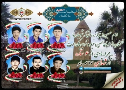 هفدهم مهر را مدیون شش شهید گلستانی هستیم