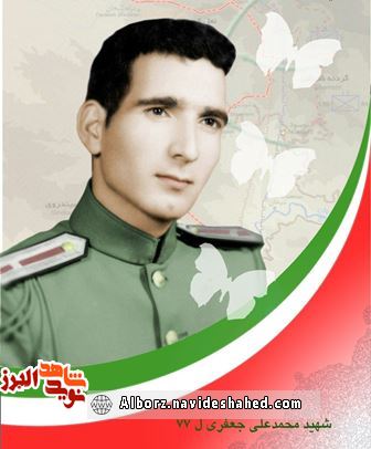 دلنوشته شهید در مقام مادر