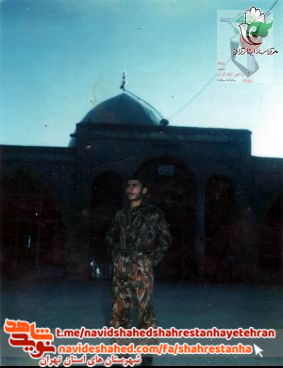 شهید يعقوب محمدى پور شهید يعقوب محمدى پور