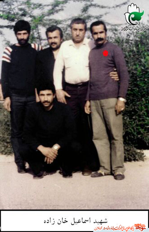 زندگینامه شهید اسماعیل خانزاده امیرآبادی زندگینامه شهید اسماعیل خانزاده امیرآبادی