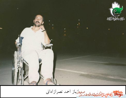 جانباز هفتاد درصد احمد نصر آزادانی به خیل همرزمان شهیدش پیوست