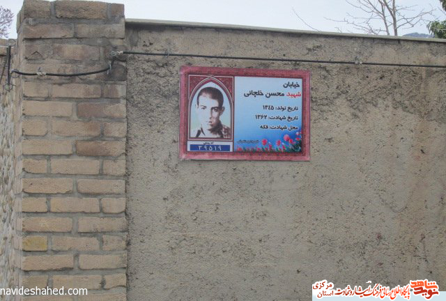 مونس این روزهای مادر شهید جاویدالاثر
