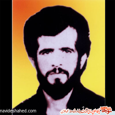 زندگي نامه برادر شهيد صفرعلي رحيمي