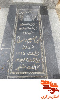 گلزار شهدای استان مرکزی6 - دلیجان (خمارباغی) گلزار شهدای استان مرکزی6 - دلیجان (خمارباغی)