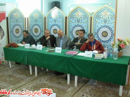 بیست و نهمین دوره مسابقات قرآن کریم ویژه خانواده ایثارگران استان کرمانشاه +تصویر