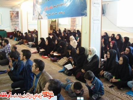 بیست و نهمین دوره مسابقات قرآن کریم ویژه خانواده ایثارگران استان کرمانشاه +تصویر