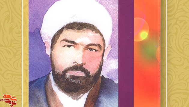 زندگینامه اولین شهید روحانی مبارز، جهادگر و معلم توانمند بندر انزلی «حجت الاسلام مرتضی خدادای» زندگینامه اولین شهید روحانی مبارز، جهادگر و معلم توانمند بندر انزلی «حجت الاسلام مرتضی خدادای»