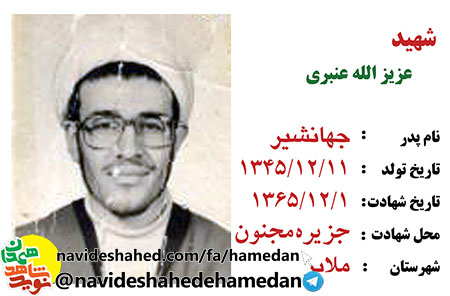 مقلد واقعی باشید و در همه امور گوش به فرمان ولی فقیه بمانید