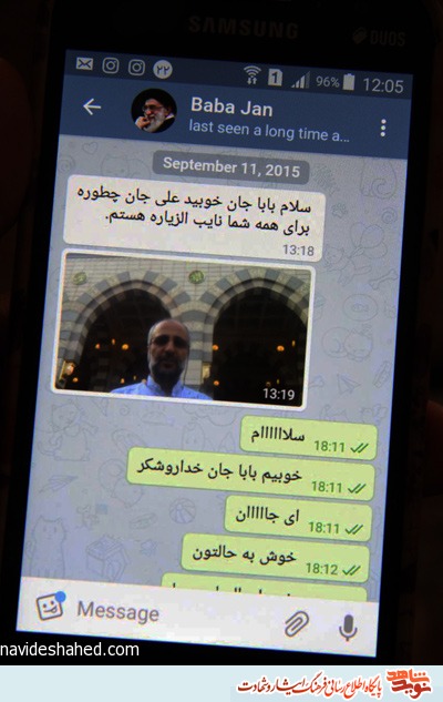 «وعده حج» رهبر معظم انقلاب به دیپلمات شهید منا