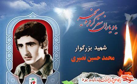 18 مهرماه مدیون دو شهید یزدی هستیم