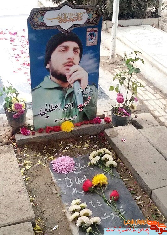 تصاویر ناب از شهید مدافع حرم احمد اعطایی