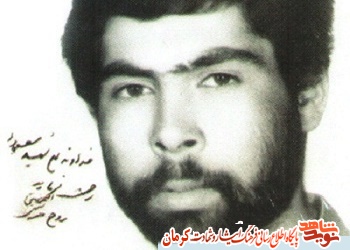 شهید «حسین اسدی» از شهدای وحدت را بهتر بشناسیم! شهید «حسین اسدی» از شهدای وحدت را بهتر بشناسیم!