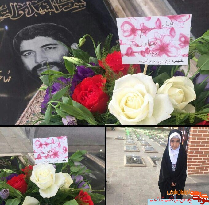 پیام دختر نونهال شهید جلالی به پدرش: بابای عزیزم شهادتت مبارک