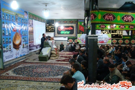 یادواره 33 شهید حوزه شهید فکری تکاب
