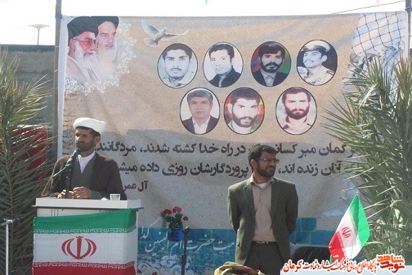 برگزاری یادواره شهدا شهرستان منوجان