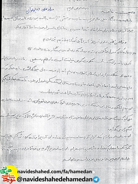 كربلا در انتظار قدوم مبارك شما ملت شهيد پرور است