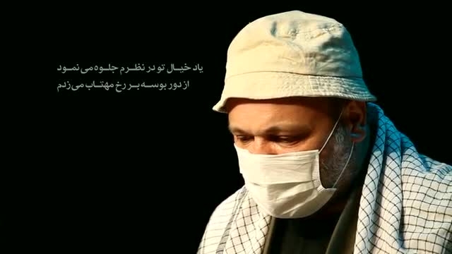 «وقتی مهتاب گم شد» روایت یک عمر عاشقی است