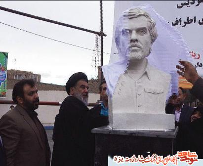 سردیس سرداران شهید و مفاخر بافق رونمایی شد+ تصویر