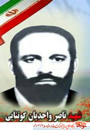 تکاور شهید ناصر واحدیان
