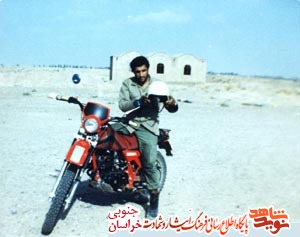 زندگینامه شهید علی محمد تاجدینی