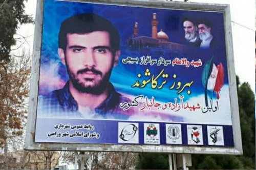 رونمایی از یادمان اولین شهید آزاده و جانباز کشور