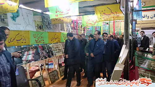 افتتاح غرفه بنیاد شهید چادگان در نمایشگاه دستاوردهای انقلاب