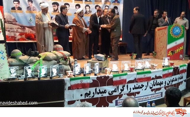 یادواره شهدای هنرمند شهرستان های شرق استان کرمانشاه برگزار شد