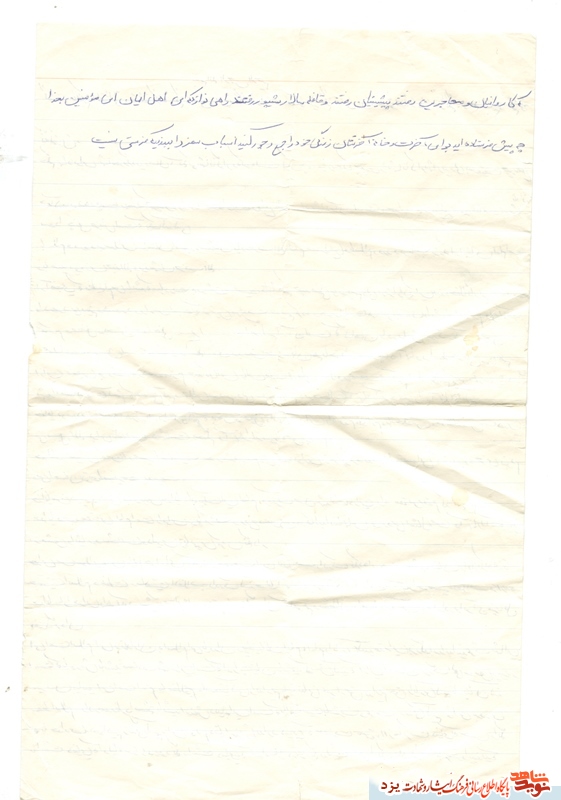 ارزش دنیا  باشرف و با عزت زندگی کردن است/ زندگی حقیقی در پی شهادت است