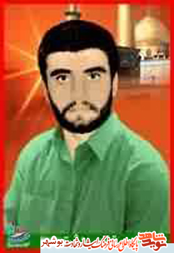 معلم بسيجي شهيد دشتی