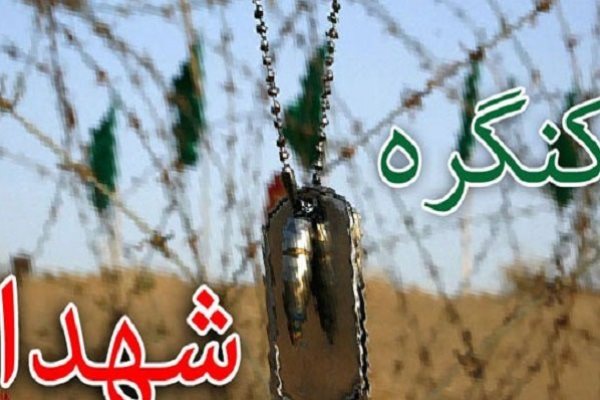 کنگره شهدا در ۵ استان کشور برگزار می‌شود