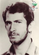 شهید سیدقاسم محسنیان
