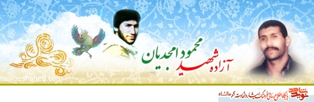 به کمک خداوند اسارت من در اینجا قابل تحمل است