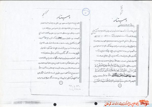 شهید «محمود پایدار»: جمهوری اسلامی از برکت خون شهدا است