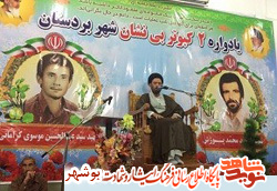 آرمان‌های شهدا نباید فراموش شود