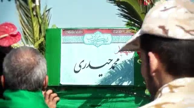 کلیپ/ تشییع شهید نورمحمد حیدری