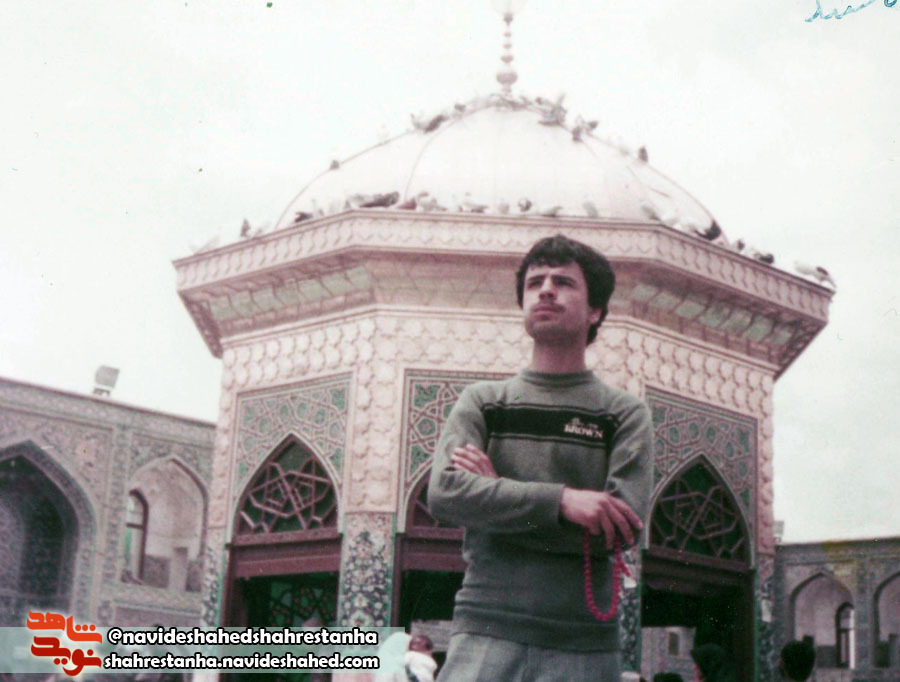 شهید