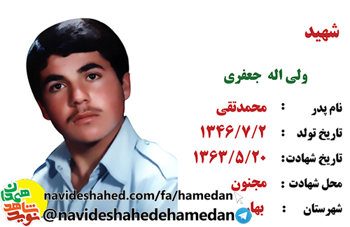 ما شاگرد مکتب حسینیم و راهش را ادامه خواهیم داد