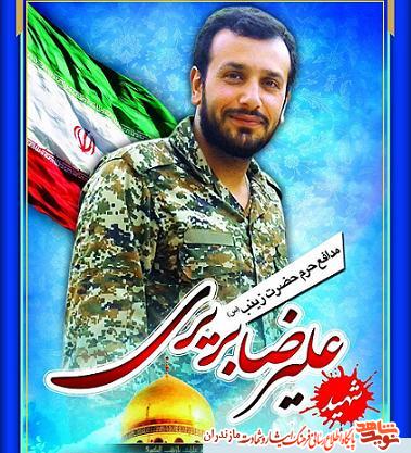فرزند شهیدی که به خاطر باباش تب میکنه!