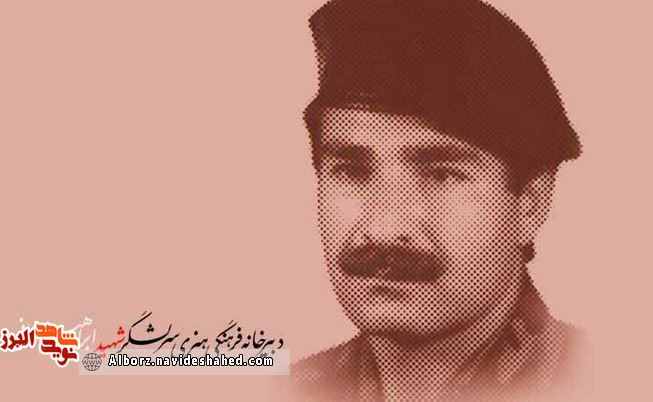 سایت تخصصی دبیرخانه فرهنگی و هنری سرلشگر شهید ابراهیم خانی راه اندازی شد