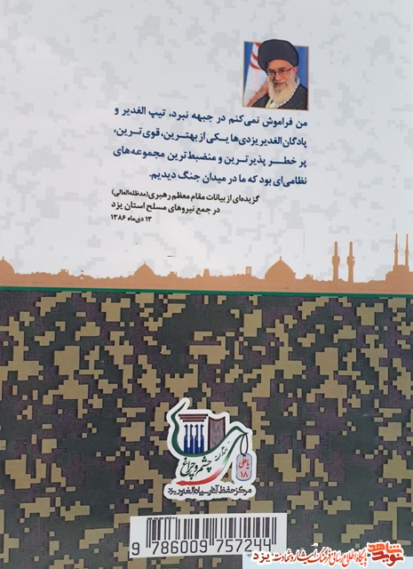 کتاب 