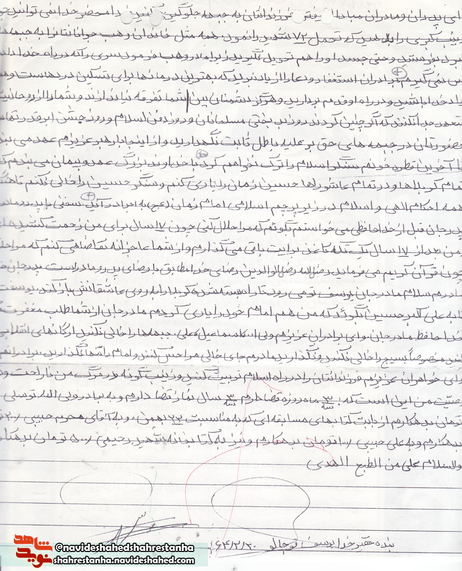 میروم تا راه بسته شده کربلا را به روی عاشقانش باز کنم