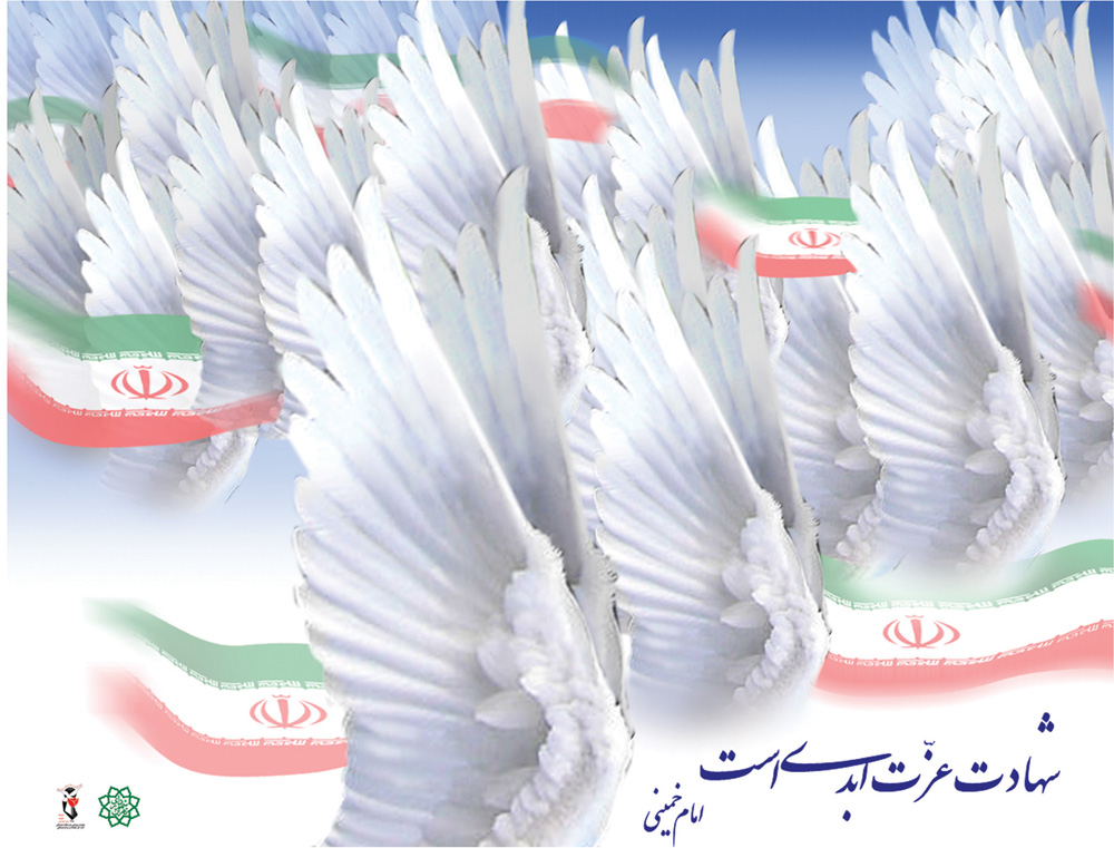 مجموعه آثار هنرهای تجسمی / نقاشی دیواری (بخش اول)