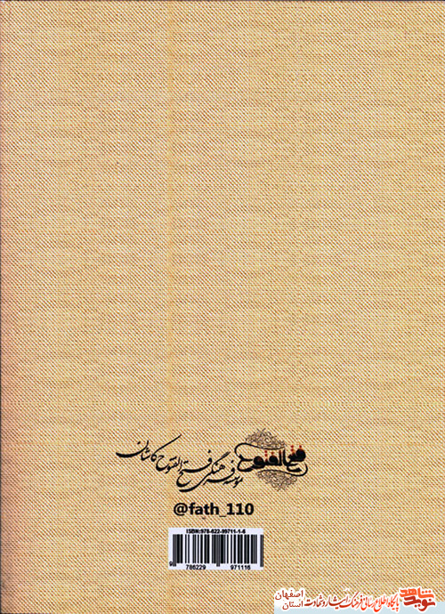 پلاک سرخ