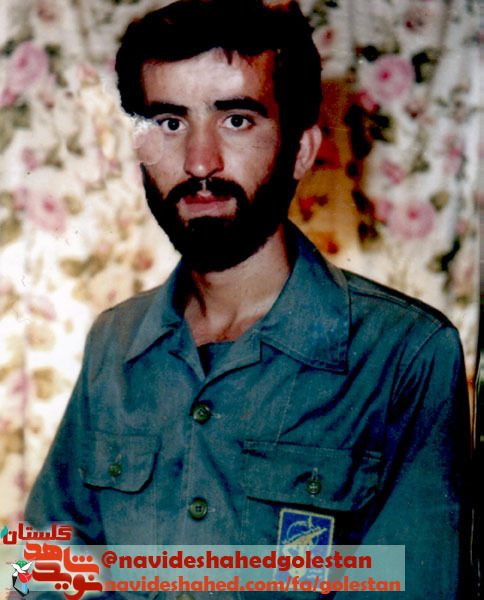 پاسدار شهید «نصرت الله شربتی»