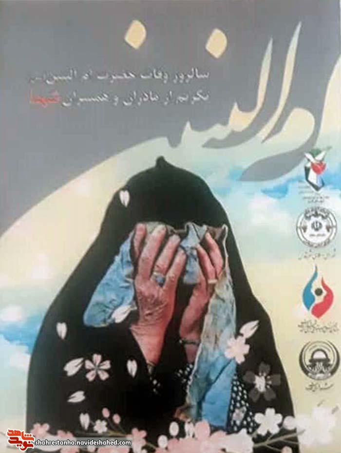 تکریم از 